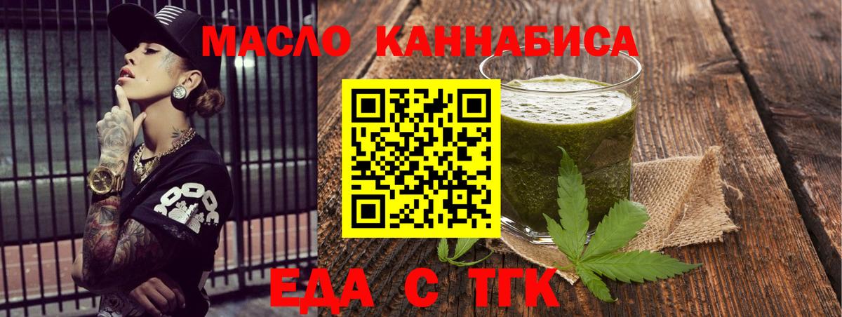 Печенье с ТГК марихуана Петрозаводск