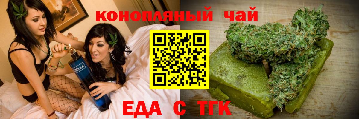 Cannafood марихуана  Вход с VPN  Петрозаводск 