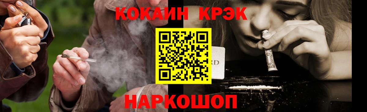 Петрозаводск  Cocaine Columbia  Cocaine 98%  Вход с VPN 