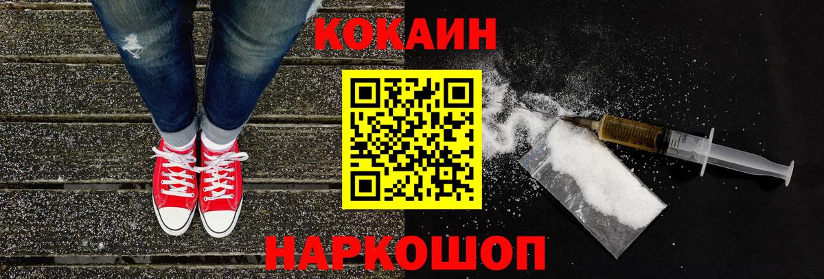 COCAIN Columbia Петрозаводск