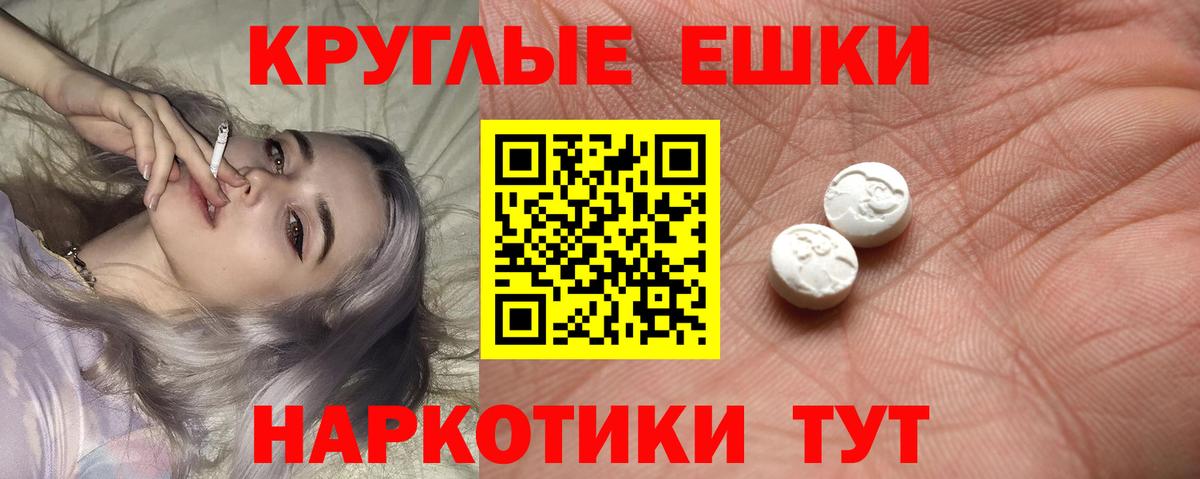 Ecstasy Cube Петрозаводск