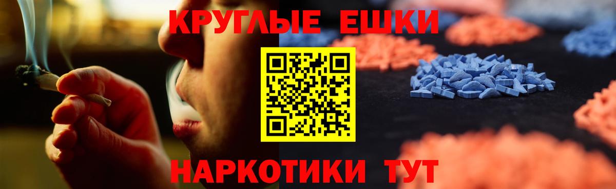 Ecstasy таблы  Вход с VPN  Петрозаводск 