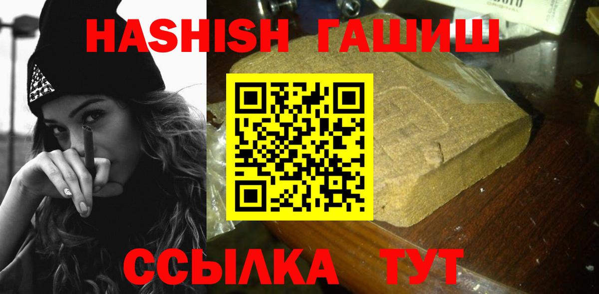 Петрозаводск  Гашиш убойный  Гашиш Изолятор  Вход с VPN 