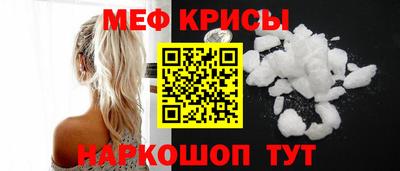 прущий лед Бузулук