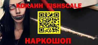 наркотики Бугуруслан