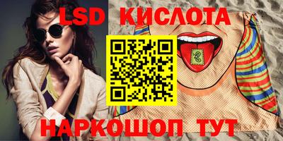 ГАЛЛЮЦИНОГЕННЫЕ ГРИБЫ Будённовск