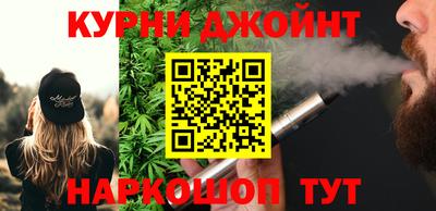 прущий лед Бузулук
