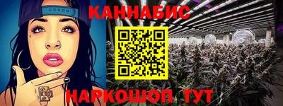 ГАЛЛЮЦИНОГЕННЫЕ ГРИБЫ Будённовск