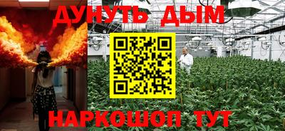 ГАЛЛЮЦИНОГЕННЫЕ ГРИБЫ Будённовск