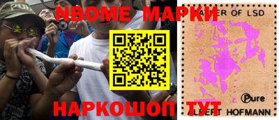 наркотики Бугуруслан