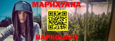 наркотики Бугуруслан