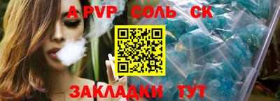 ГАЛЛЮЦИНОГЕННЫЕ ГРИБЫ Будённовск