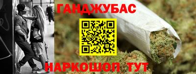 ГАЛЛЮЦИНОГЕННЫЕ ГРИБЫ Будённовск