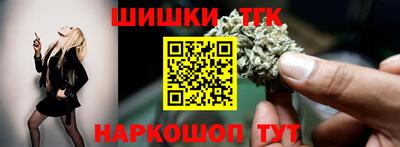 наркотики Бугуруслан