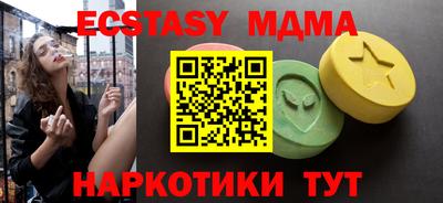 ГАЛЛЮЦИНОГЕННЫЕ ГРИБЫ Будённовск
