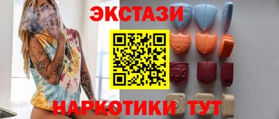 наркотики Бугуруслан