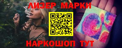 наркотики Бугуруслан
