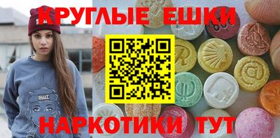 наркотики Бугуруслан