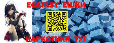 ГАЛЛЮЦИНОГЕННЫЕ ГРИБЫ Будённовск