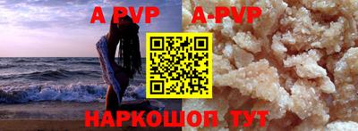 прущий лед Бузулук