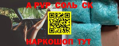наркотики Бугуруслан
