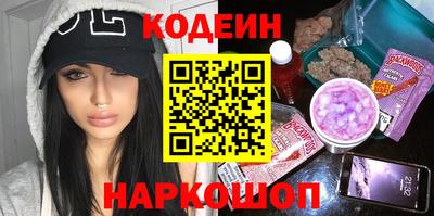 ГАЛЛЮЦИНОГЕННЫЕ ГРИБЫ Будённовск