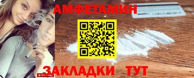 ГАЛЛЮЦИНОГЕННЫЕ ГРИБЫ Будённовск