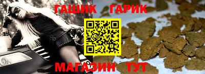 ГАЛЛЮЦИНОГЕННЫЕ ГРИБЫ Будённовск