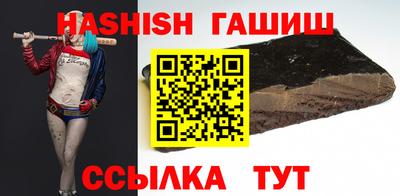 ГАЛЛЮЦИНОГЕННЫЕ ГРИБЫ Будённовск