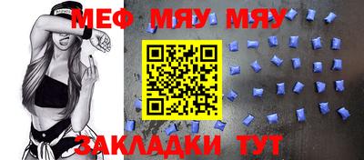 прущий лед Бузулук