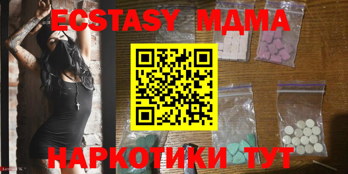 MDMA Molly Петрозаводск