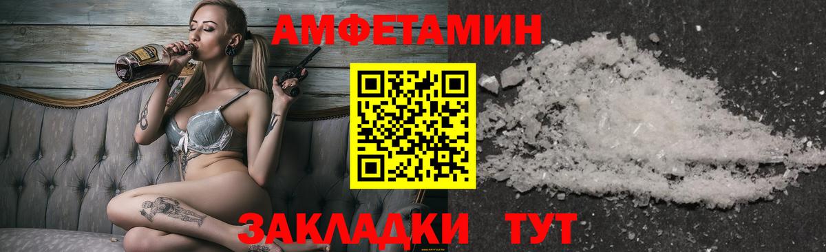 Петрозаводск  Первитин пудра  Вход с VPN  Первитин пудра 