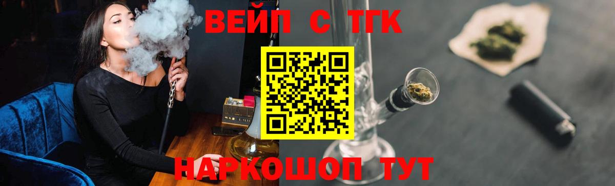 Дистиллят ТГК гашишное масло Петрозаводск