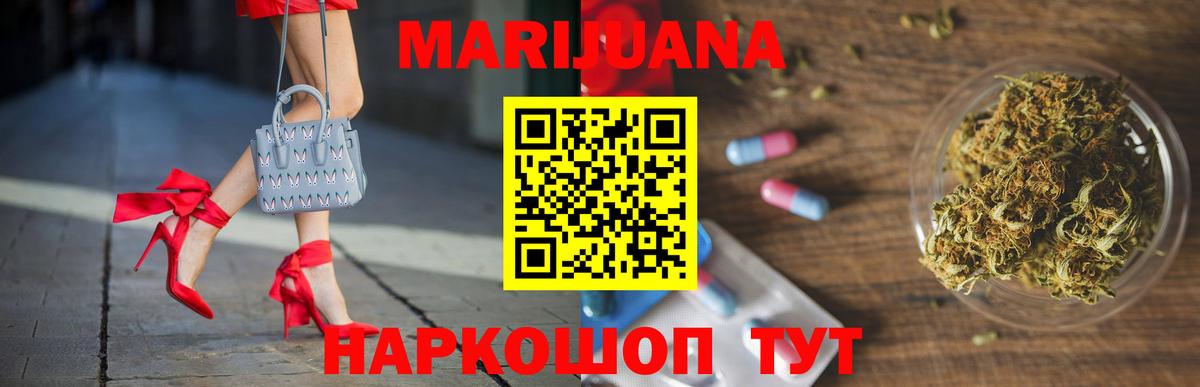 Петрозаводск  Канабис тримм  Бошки Шишки конопля  Шишки марихуана планчик  Вход с VPN 